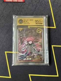 CCG 9.5 KAYOU Official Naruto TCG Card NR-BP-005 Sasori - Image 1