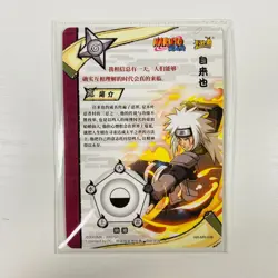 KaYou Naruto TCG CCG Rare official Trading Card Jiraiya SSP NR-MR-038 8.6 - Image 4