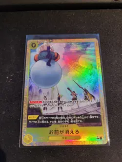 One Piece TCG OP06-115 Alt Art PRB-02 You're the One Who Should Disappear JPN - Image 1