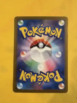 2025 Team Rockets Mewtwo EX 237/193 Mega Dream EX SAR Pokemon TCG NM (Japanese) - Image 5