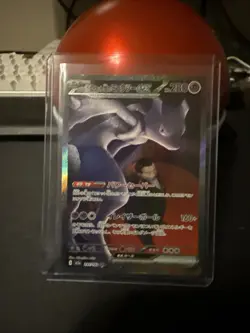 Team Rockets Mewtwo EX 237/193 Mega Dream EX SAR Pokemon TCG NM (Japanese) - Image 3