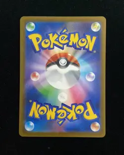 2025 Pokemon TCG Japanese M2a 237/193 SAR Mega Dream Team Rocket's Mewtwo EX HZ - Image 2