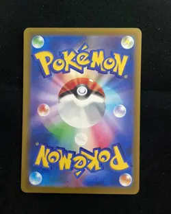 2025 Pokemon TCG Japanese M2a 237/193 SAR Mega Dream Team Rocket's Mewtwo EX HZ - Image 2