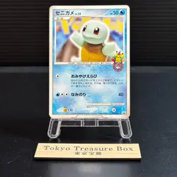 Squirtle 009/DPt-P Pokemon Center 10th Anniversary Japanese Pokemon Card - Image 1