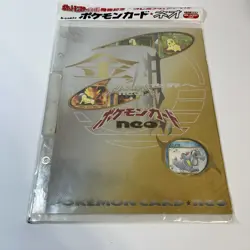 Pokemon TCG Neo Genesis Premium File 1 Complete (9 Card Set) Japanese Vintage - Image 1