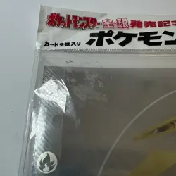 Pokemon TCG Neo Genesis Premium File 1 Complete (9 Card Set) Japanese Vintage - Image 2