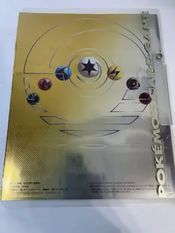 Pokemon TCG Neo Genesis Premium File 1 Complete (9 Card Set) Japanese Vintage - Image 5