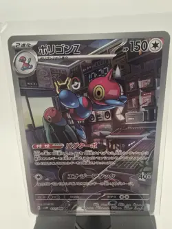 Porygon-Z 077/066 Japanese Future Flash Full Art Ultra Rare Holo Pokemon Card NM - Image 1