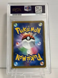 PSA 10 Pikachu V Start Deck 415/414 Pokemon Card 2021 - Image 2