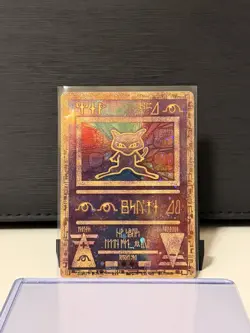 Pokemon TCG Ancient Mew Movie Promo Card Pokemon the Movie 2000 NM - Image 1