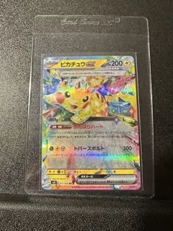 Pikachu ex RR 033/106 Japanese Pokemon Card SV8 Super Electric Breaker #1112 - Image 1