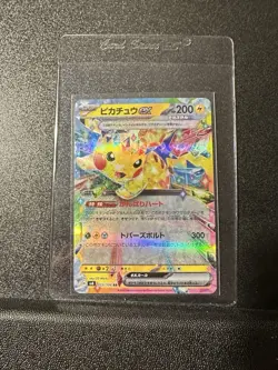 Pikachu ex RR 033/106 Japanese Pokemon Card SV8 Super Electric Breaker #1112 - Image 2