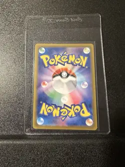 Pikachu ex RR 033/106 Japanese Pokemon Card SV8 Super Electric Breaker #1112 - Image 3