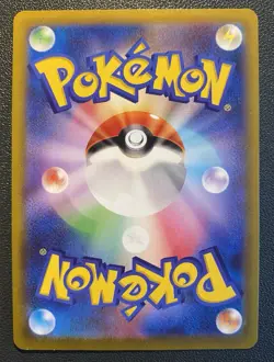 Pikachu 272/S-P Pokemon GO Card File Set Promo 2022 JAPANESE Card Near Mint - Image 2