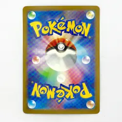 Radiant Alakazam K 031/068 S11a Incandescent Arcana - Pokemon Card Japanese - Image 2
