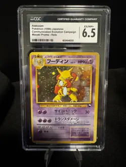 1999 Pokemon Japanese Masaki Promo Alakazam CGC 6.5 - Image 1