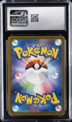 2025 POKEMON JAPANESE MEGA EVOLUTION MCDONALD'S PROMO #020 PIKACHU CGC 10 - Image 2