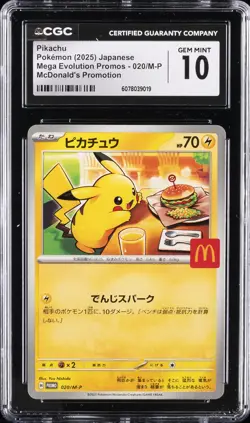 2025 POKEMON JPN MEGA EVOLUTION MCDONALD'S PROMO #020 PIKACHU CGC 10 GEM MINT - Image 1