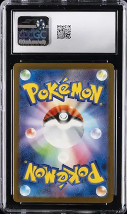 2025 POKEMON JPN MEGA EVOLUTION MCDONALD'S PROMO #020 PIKACHU CGC 10 GEM MINT - Image 2