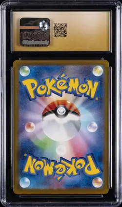 2025 POKEMON JPN MEGA EVOLUTION MCDONALD'S PROMO #020 PIKACHU CGC 10 PRISTINE - Image 2