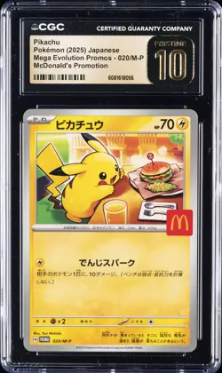2025 POKEMON JPN MEGA EVOLUTION MCDONALD'S PROMO #020 PIKACHU CGC 10 PRISTINE - Image 1
