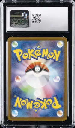 2025 POKEMON JAPANESE MEGA EVOLUTION MCDONALDS PROMO #020/M-P PIKACHU CGC 10 - Image 2