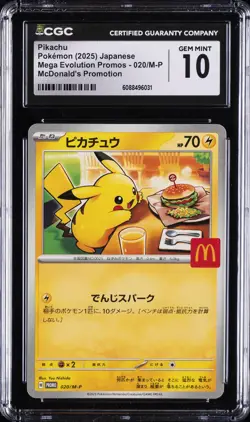 2025 POKEMON JPN MEGA EVOLUTION MCDONALD'S PROMO #020 PIKACHU CGC 10 GEM MINT - Image 1