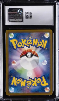 2025 POKEMON JPN MEGA EVOLUTION MCDONALD'S PROMO #020 PIKACHU CGC 10 GEM MINT - Image 2