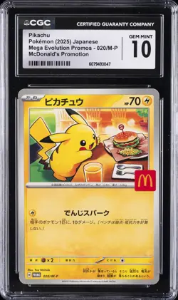 2025 POKEMON JAPANESE MEGA EVOLUTION MCDONALDS PROMO #020/M-P PIKACHU CGC 10 - Image 1