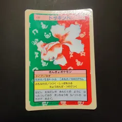Pokemon Topsun Goldeen Blue Back 1995 Japanese Pokemon Top Sun 1997 Card #118 - Image 1