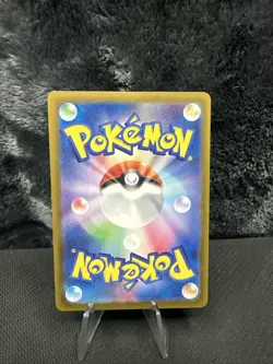 Excadrill 079/071 AR sv5M Cyber Judge Japanese Pokemon TCG Near Mint - Image 2