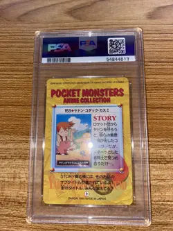 Japanese Pokemon Bandai 153 PSA 10 - Slowpoke Psyduck Misty Carddass Vending - Image 2