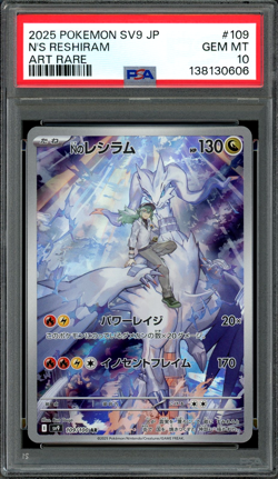 PSA 10 Gem Mint JPN N's Reshiram AR sv9 Battle Partners 109/100 Pokemon - Image 1