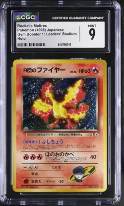 CGC 9 MINT Rocket's Moltres Japanese Gym Heroes 146 Holo SWIRL Pokemon Card - Image 1