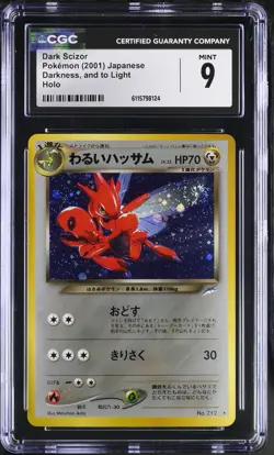 CGC 9 MINT Dark Scizor Japanese Neo Destiny 212 Holo SWIRL Pokemon Card - Image 1