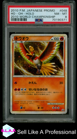 HO-OH-HOLO 2010 WORLD CHAMPIONSHIP POKEMON JAPANESE PROMO 2010 048 PSA 8 - Image 1