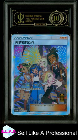 FRIENDS IN ALOLA HOLO FIRST ANNIV. EXCL. GB S. CHI 081/S-P 2023 POKEMON BLACK 10 - Image 1