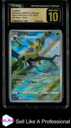 LEAFEON GEM PACK VOLUME 2 - CBB2C ART RARE HOLO 07 15/15 POKEMON CGC 10 - Image 1