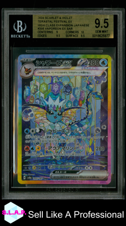 VAPOREON POKEMON 205 2024 TERASTAL FESTIVAL EX - JAPANISCH BGS 9.5 - Image 1
