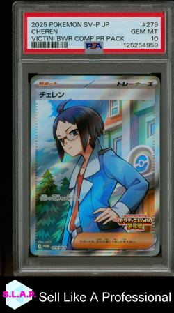 CHEREN VICTINI BWR COMP PR PACK POKEMON JAPANESE SV-P PROMO 2025 279 PSA 10 - Image 1