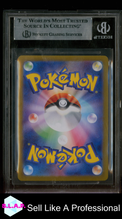 ERIKA'S INVISAR 2023 POKEMON SC&VI STRENGTH EXPANSION PACK 151 JAP 206 BGS 9.0 - Image 2