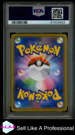 CHARIZARD POKEMON 143 2020 ILLUSTRATION GRAND PRIX - JAPANESE PSA 10 - Image 2