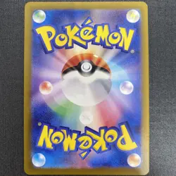 Heliolisk AR 073/066 sv5a Japanese Pokemon Card Crimson Haze - NM - Image 2