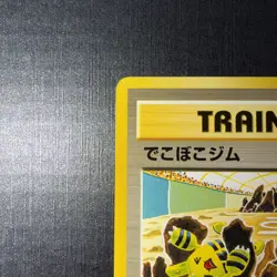 Pokemon TCG Neo Destiny Broken Ground Gym Japanese LP - Image 2