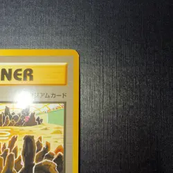 Pokemon TCG Neo Destiny Broken Ground Gym Japanese LP - Image 3