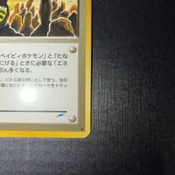 Pokemon TCG Neo Destiny Broken Ground Gym Japanese LP - Image 4