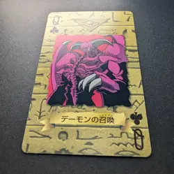 Summoned Skull Yugioh Toei Anime Poker Playing Card 1998 PACK FRESH US SELLER - Image 3