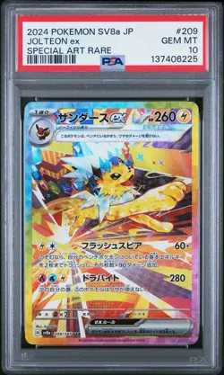 2024 POKEMON JPN SV8A-TERASTAL FEST EX SPECIAL ART RARE #209 JOLTEON EX PSA 10 - Image 1