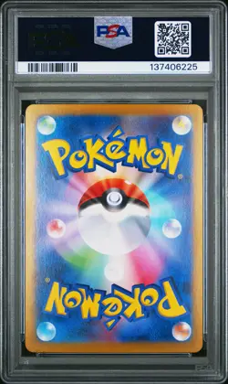 2024 POKEMON JPN SV8A-TERASTAL FEST EX SPECIAL ART RARE #209 JOLTEON EX PSA 10 - Image 2