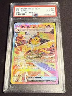 2024 POKEMON JPN SV8A-TERASTAL FEST EX SPECIAL ART RARE #209 JOLTEON EX PSA 10 - Image 1